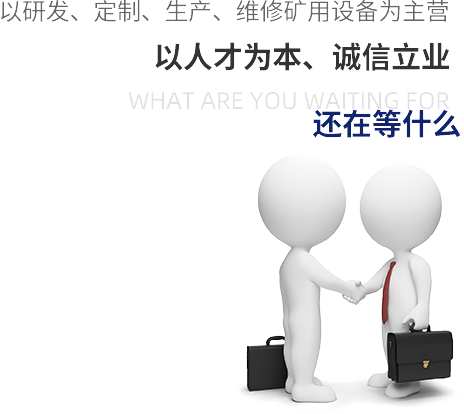 點(diǎn)燃興趣、培養(yǎng)習(xí)慣、 塑造人格 